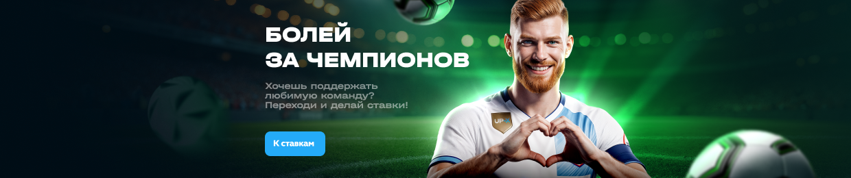 Оригинальный сайт Up X Оригинальный сайт Up X